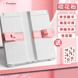 得力（deli）多功能阅读架可伸缩折叠便携式升降读书架儿童坐姿矫正阅读支架学生用书夹书靠看书神器 【基础款】粉色 贈贴纸