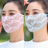 钰美涵冰丝防晒口罩女士夏季3d立体时尚蕾丝轻薄透气全脸护眼角遮阳面罩 花朵钩边2个【粉色+蓝色】
