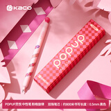 【蛇年限定】KACO POPUP灵悦粉格旋律中性笔创意高颜值ins风解压按动 0.5黑学生书写刷题创意办公签字