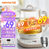 九阳（Joyoung）养生壶 1.5L煮茶器电水壶烧水壶电热水壶开水壶 保温煮茶壶玻璃电茶壶话花茶壶K15D-WY125