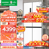 容声（Ronshen）蓝光养鲜零嵌477升十字对开四开门超薄可嵌入式冰箱家用变频一级能效大容量BCD-477WD3FPLA白色