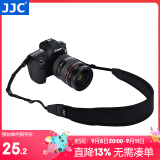 JJC 单反相机肩带 挂脖背带 适用于佳能R7 R10 R RP R5 R6 A7M3 A7M4 XT30尼康Z6II Z30索尼配件 黑色