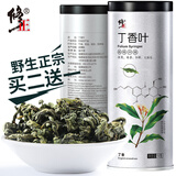 修正丁香叶茶猴头菇茶叶红茶长白山沙棘特级可搭胎菊金银花蒲公英根茶