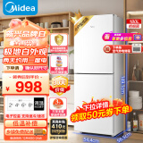 美的（Midea）180升白色双开门两门小型家用电冰箱租房宿舍低音节能可冷藏冷冻速冻MR-189E以旧换新172升级款