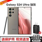 三星SAMSUNG Galaxy S24 Ultra 新品 全网通5G  AI旗舰智能手机 S24Ultra 钛灰（12GB） 256GB【港版】24年11月产+联保