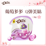 德芙（Dove）葡萄奶茶味软糖夹心巧克力30g袋装休闲儿童零食糖果生日女生礼物