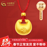 中国黄金（CHINA GOLD）足金小胖福平安锁黄金吊坠金坨宝宝黄金项链情人节生日礼物送女友 足金吊坠【约0.6g-红绳/刻字贺卡】