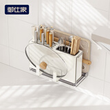 御仕家多功能2025新款刀架筷置物架厨房刀具收纳一体菜刀砧板菜板放置架 电镀工艺【壁挂款】+磁吸锅盖架