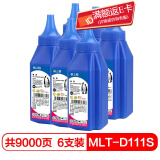 格之格MLT-D111S硒鼓适用三星M2071硒鼓 ML2070硒鼓M2071W墨盒 M2071HW 加黑型碳粉6支装 ML2070FW M2021W M2071FH墨盒