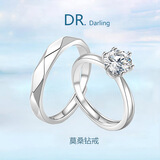 DR. DARLING钻戒莫桑石情侣戒指男女活口一对戒求结婚礼指环生日礼物送女友 情侣戒指一对1克拉【当/次日达】