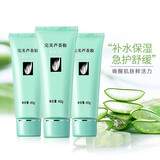 完美（PERFECT）芦荟胶40g祛痘保湿补水舒缓晒后修护滋养紧致肌肤 3支装芦荟胶（不支持试用拆封后不退货）