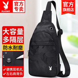 花花公子（PLAYBOY）胸包男士斜挎包夏季时尚运动出行单肩包防水透气百搭学生大容量 款式02：潮流印花