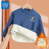 真维斯男童保暖内衣儿童加绒打底衫冬季学生校服神器青少年中大童冬装 海军蓝 J飞行宇航X 150