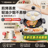 象印（ZO JIRUSHI）电热火锅烧烤鸳鸯锅两用家用多功能锅多用途锅大容量电锅煎烤电煮锅EP-PVH30C RAH30C-不锈钢棕色 5.3L