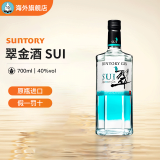 三得利（Suntory）翠金酒 杜松子酒Sui Gin 700ml 无盒基金琴酒原瓶进口洋酒调酒 翠金酒杜松子酒 700mL 1瓶