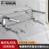 全铜毛巾架浴室双层置物架卫生间活动折叠浴巾架免打孔收纳架 60CM带（单杆）