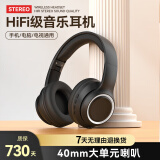 索尼适用蓝牙耳机头戴式真无线电竞游戏PC电脑麦克风二合一耳罩式全包2025新款降噪音质hifi 酷炫黑+蓝牙+音频线