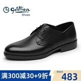 金利来（Goldlion）男鞋2025新款软皮男士商务正装鞋系带婚鞋真皮软底休闲皮鞋男 黑色系带 39