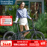 大行（DAHON）经典P8折叠自行车成人20英寸8速男女式通勤运动单车KBC083 消光黑【高配版】