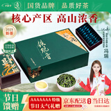悠茗山安溪铁观音2025秋茶新茶特级清香型兰花香茶叶礼盒装送长辈礼物 高档礼盒独立小包装铁观音200g
