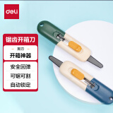 得力(deli)安全回弹开箱神器 安全快递开箱刀 创意便携美工刀 可锯可割 蓝色TD701