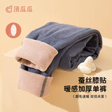 顶瓜瓜顶呱呱儿童秋裤加绒加厚冬季男童保暖裤蚕丝中大童校服神器 蓝120