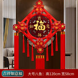 福煦中国结挂件桃木福字新年春节年货背景墙上摆件乔迁玄关入户门镇宅 大号八鱼-吉祥如意