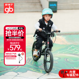 好孩子（gb）自行车4-8岁儿童自行车男女童山地车16寸单车 宇航员