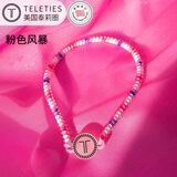 TELETIES美国进口电话线发箍发圈高级感洗脸运动头绳新年礼物 粉色风暴H