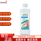 安利（Amway） 优生活多效纤细洗涤剂1升(速溶洗涤技术环保配方可生物降解） 一瓶