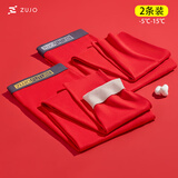 竹久【2条】秋裤男士本命年保暖裤大红棉毛裤结婚新年喜打底裤男 2XL