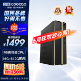 酷开（coocaa） 创维电脑 商用办公台式电脑主机（AMD锐龙R5-3500U 16G 512G 双频WiFi 蓝牙）