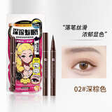 弈澜日本化妆师推荐KISS眼线笔液体笔防水防汗极细持久不晕染初学者 深棕色