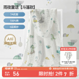 嫚熙（EMXEE）婴儿浴巾儿童宝宝纱布浴巾新生儿斗篷浴袍洗澡包巾 105cm 雨夜童话【斗篷款】
