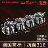 膳大皇（SHDO）德国316不锈钢调料罐辣椒油罐带盖盐罐厨房辣椒罐耐高温油辣子罐 抗菌316【中号4个+托盘】