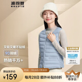 波司登轻薄羽绒服女90绒显瘦百搭便携V领防风短款可内搭马甲背心
