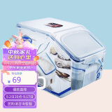 乐扣乐扣（LOCK&LOCK）米桶 塑料储物米箱12升装（可容纳10kg大米）带滑轮赠量杯 HPL510