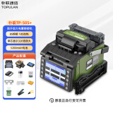 朴联（TOPULAN）光纤熔接机 光缆皮线跳线尾纤全自动熔纤机 朴联TP-50S+（全套带刀，稳定高效）