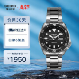 精工（SEIKO）手表 日韩表100米防水机械男士腕表SRPD55K1 七夕礼物