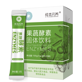 纯本元养 复合果蔬酵素粉孝素非果冻梅 植物水果/固体饮料/包邮 酵素（买2盒送1盒）