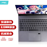 极川 机械革命旷世16 Pro/G16 蛟龙16K/16S 极光15键盘膜笔记本电脑键盘保护膜 TPU超薄透明防水尘罩