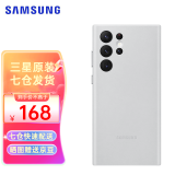 三星（SAMSUNG）Galaxy S22 Ultra 5G原装手机壳 真皮保护套 s22U皮套 S22 Ultra【灰色】