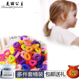 美丽公主饰品 小发圈电话线头绳发圈使用糖果色彩色发圈头圈扎头发皮筋 混彩20根装