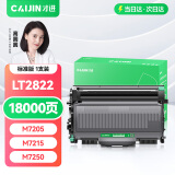 才进适用联想LT2822粉盒LJ2200 LJ2200L墨粉盒M7250N M7250 M7205打印机硒鼓墨盒易加粉复印机一体机碳粉墨粉