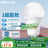 雷士（NVC）LED球泡家用商用大功率灯泡高亮节能14瓦正白光6500K【一级能效】