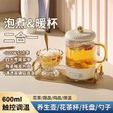 爱奢尔护士母亲节礼物实用送妈妈员工礼品实用高档养生壶电炖水杯伴手礼