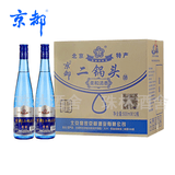 京都北京二锅头白酒老北京特产纯粮酿造精酿43度/53度 蓝瓶柔和清香型 43度 500mL 12瓶 （整箱装）