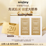 希思黎（Sisley）致臻夜间金钻水1.5ml*2爽肤水精粹水保湿试用装体验装