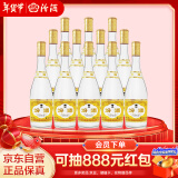 汾酒黄盖玻汾 清香型白酒 48度 475ml*12瓶 整箱装 纯粮酒  年货送礼