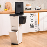美易天欧本垃圾桶双层垃圾分类家用免弯腰厨房垃圾桶高款带盖大号大容量 按压式 竖款（带厨余小内筒） 42L